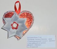 Долганов Илья 5 лет