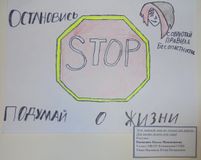 Васянина О. 9 кл. Кондинская СОШ