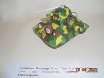 МКОУ Кондинская СОШ