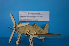 МКОУ Чантырская СОШ