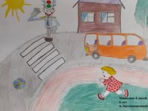 Номинация Рисунок Миколюк Елисей 6 лет МКОУ ЛСОШ