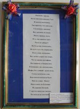 Турышев Тимофей 6 лет