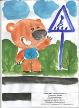 Казанцева Полина 5 лет