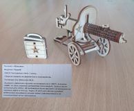 МКОУ Чантырская СОШ