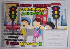 Сергей Плехов 10 лет