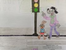 Тарасова Алиса 7 лет