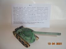 МКОУ Кондинская СОШ