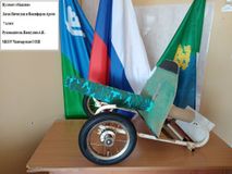 МКОУ Чантырская СОШ