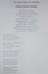 Хайруллина Анастасия 14 лет