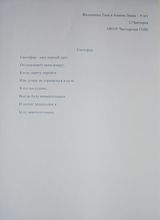 Желонкина Таня и Алиева Лиана 9 лет