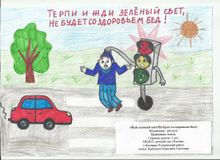 Цынченко Агата 5 лет