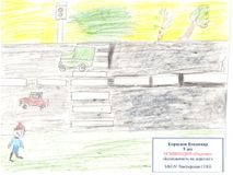 Корнуков Вова 9 лет