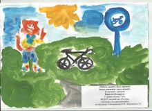 Бирючев Илларион 5 лет