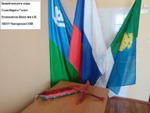 МКОУ Чантырская СОШ