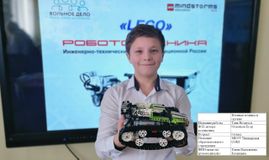 МКОУ Чантырская СОШ