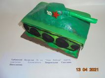 МКОУ Кондинская СОШ