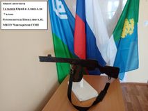 МКОУ Чантырская СОШ