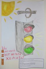 Колчанова Е. 10 кл. Кондинская СОШ