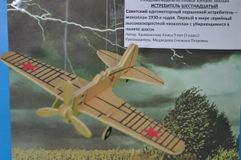 МКОУ Чантырская СОШ