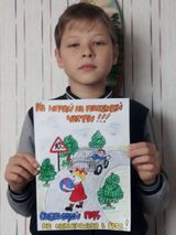 Соблюдай ПДД не окажешся в беде Чемакин Иван МКОУ Кондинская СОШ 6А класс 