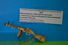 МКОУ Чантырская СОШ