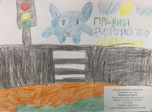 Мокроусов Сергей 6 лет
