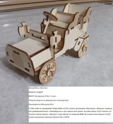 МКОУ Чантырская СОШ